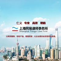 同易简介